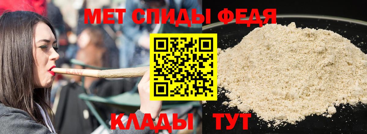 Amphetamine  Вход с VPN  Рассказово  MEGA рабочий сайт  Амфетамин Розовый 