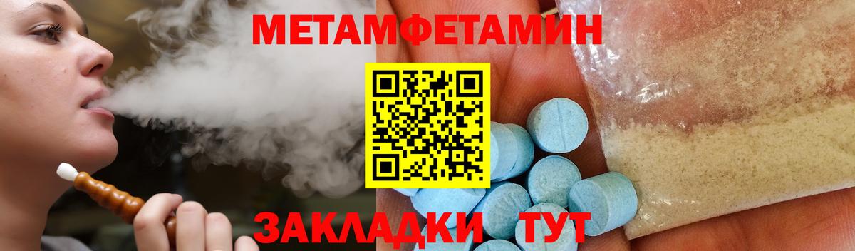 Amphetamine 97% Рассказово