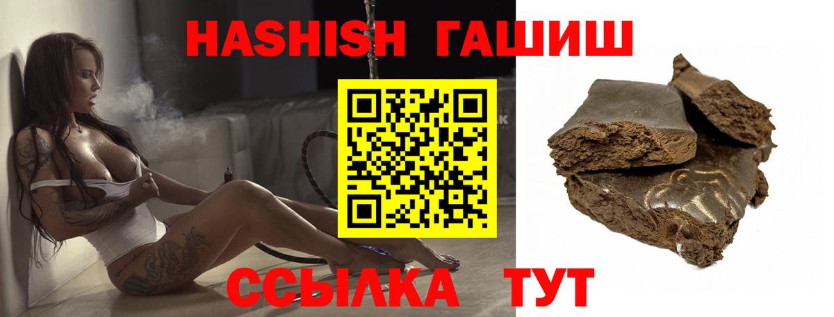 ГАШИШ VHQ Рассказово