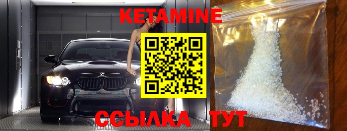 omg онион  Вход с VPN  Рассказово  Кетамин VHQ  КЕТАМИН ketamine 