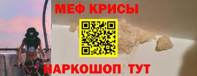 прущий лед Первоуральск