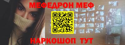 соль ск Партизанск