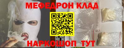 соль ск Партизанск