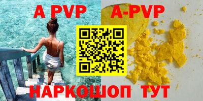 прущий лед Первоуральск