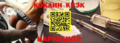 соль ск Партизанск