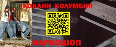 мескалин Пенза