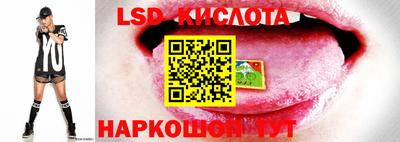 прущий лед Первоуральск