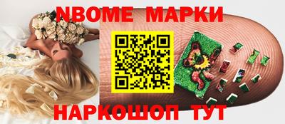 прущий лед Первоуральск