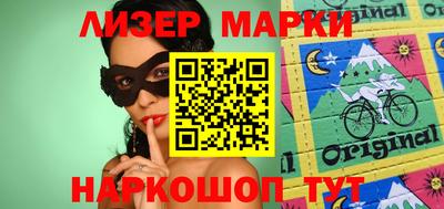 мескалин Пенза