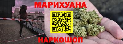 прущий лед Первоуральск