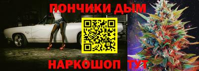 прущий лед Первоуральск
