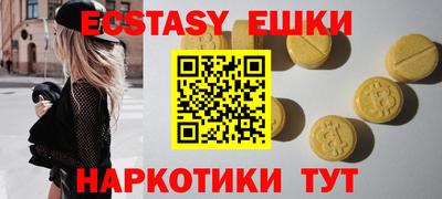 мескалин Пенза