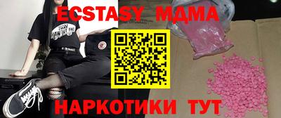 мескалин Пенза