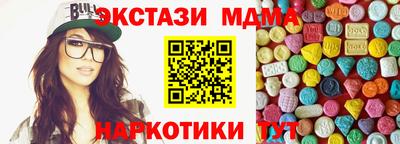 мескалин Пенза