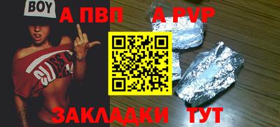 прущий лед Первоуральск