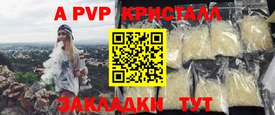 прущий лед Первоуральск