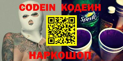 прущий лед Первоуральск