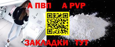 прущий лед Первоуральск