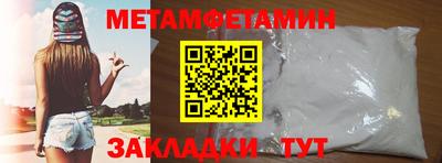 мескалин Пенза