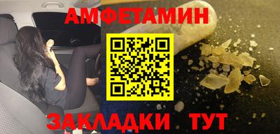 соль ск Партизанск