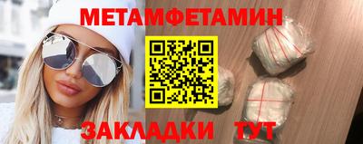 мескалин Пенза