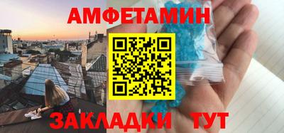мескалин Пенза