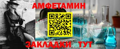 соль ск Партизанск
