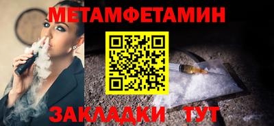 мескалин Пенза