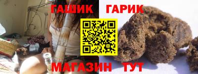 соль ск Партизанск