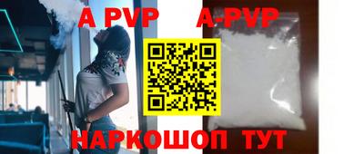 мескалин Пенза