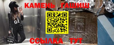 соль ск Партизанск