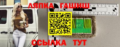 соль ск Партизанск