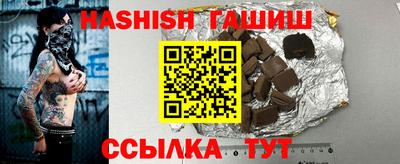 прущий лед Первоуральск