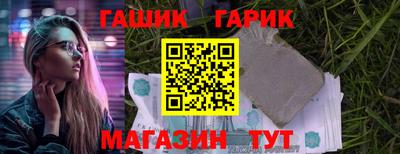 соль ск Партизанск