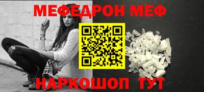 мескалин Пенза