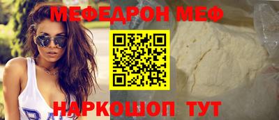 мескалин Пенза