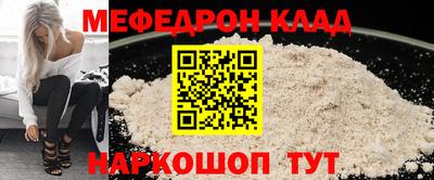 прущий лед Первоуральск