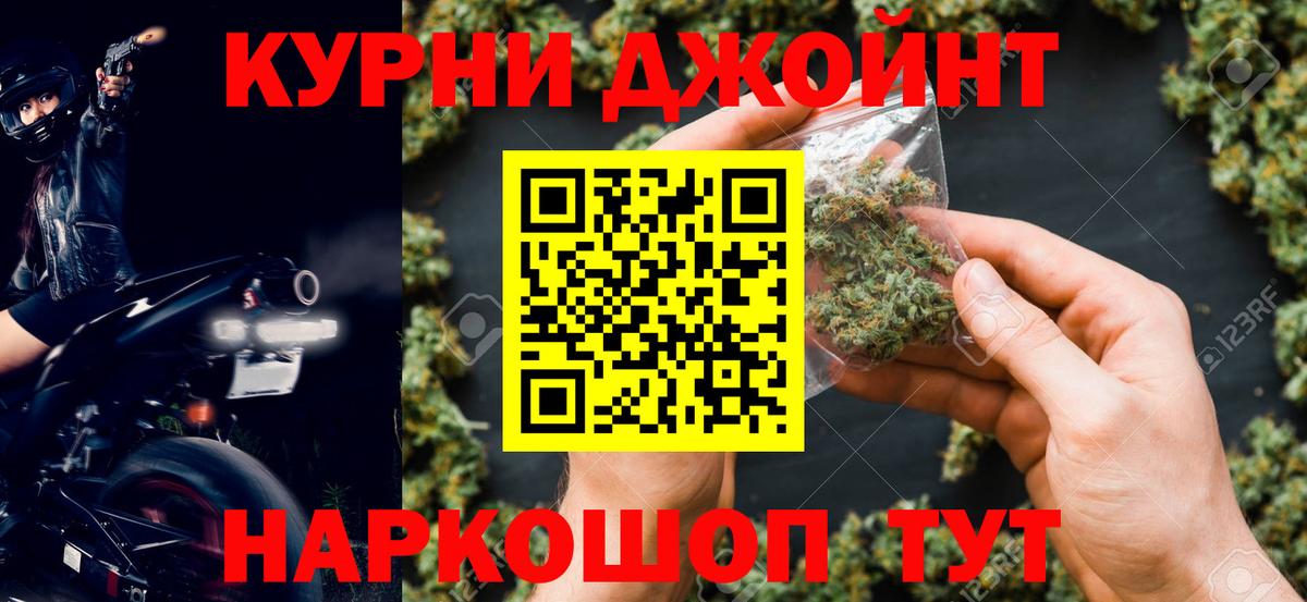 Марихуана OG Kush  Бошки Шишки Bruce Banner  Вход с VPN  Рассказово 