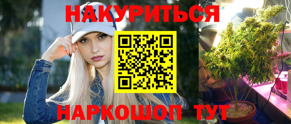 Шишки марихуана индика Рассказово